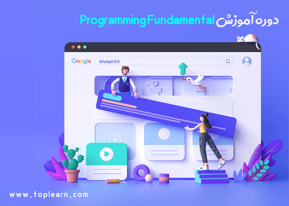  دوره حضوری و آنلاین آموزش Programming Fundamental